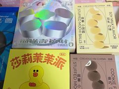 -好利来(红旗万达店)