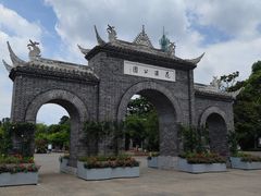 -花溪公园
