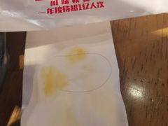 -乡村基(南坪上海城店)