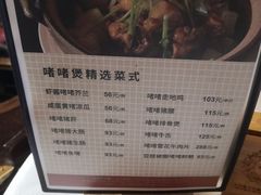 -顺德喜来登酒店·采悦轩