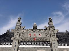 -句容茅山景区