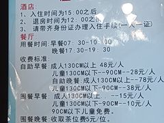 -林丰温泉度假山庄
