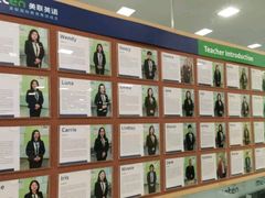 -美联英语(绿宝中心)