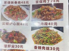 -天添纸包鸡家常菜