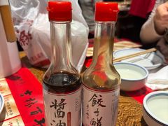 -新兴园饺子馆(河南街店)