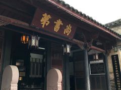-泰宁旅游风景名胜区