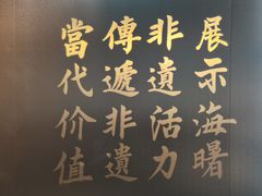-宁波府城隍庙