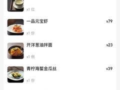 -醉庐·新上海菜(南京西路店)