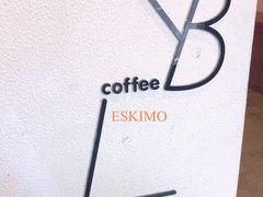 -LAB COFFEE来杯咖啡(浦仓路店)