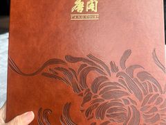 -东海朗廷酒店-唐阁T’ANG COURT 中餐厅