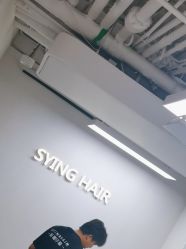 -Sying杉影日式烫染專門店