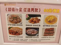 -御满江海鲜酒家(洛溪新城店)
