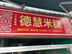 -南坛综合农贸市场