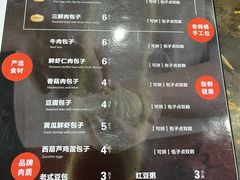 -张包铺(道外店)