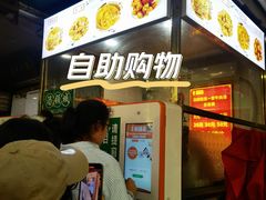 -龙鳞路第一家牛肉汤