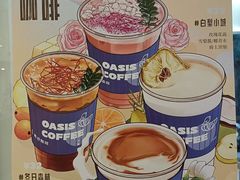 -Oasis coffee燕谷咖啡(公信店)