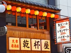 -阪急百货店(梅田总店)