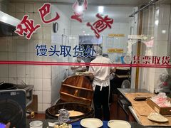 -哑巴生煎(姑苏区苏安新村店)