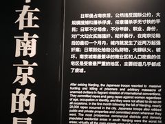 -侵华日军南京大屠杀遇难同胞纪念馆-停车场