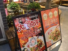 -西竹拌面(银川阅彩城店)
