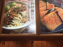 -蓉李记成都名小吃(武汉菱角湖万达店)