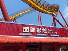 -北京欢乐谷