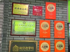 -李记清真馆(打钉巷店)