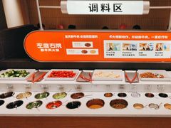 -左庭右院鲜牛肉火锅(新梅广场店)