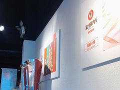 -老佛爷铜炉蛙锅(海岸城店)