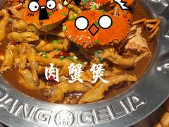 -胖哥俩肉蟹煲(梅溪步步高店)