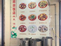自助取餐区-雨田饭店