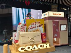-砂之船奥莱(南京江宁店)