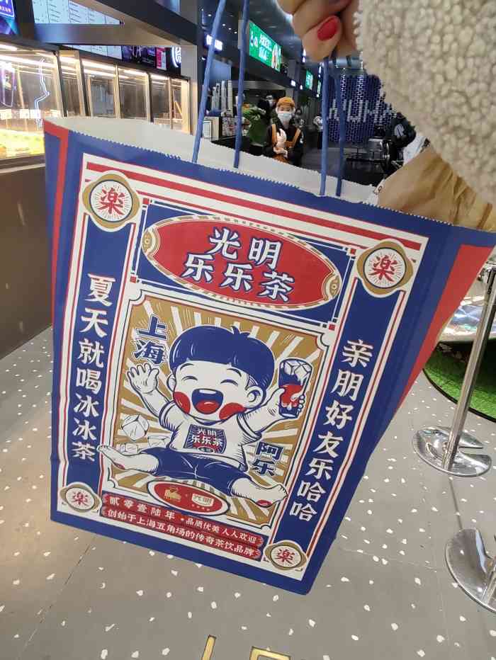 lelecha乐乐茶(武汉金桥永旺店)-"在公司点不了喜茶,台盖,只能点乐乐