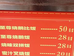-万年酒楼(越秀南路店)