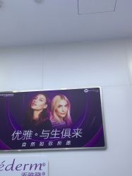 -杭州米兰柏羽医疗美容医院