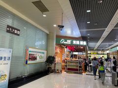 -丽江三义国际机场
