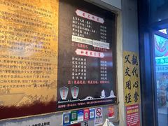 -安上粉皮.非遗手工小吃(骑龙巷店)