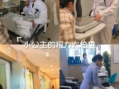 -昆明爱尔眼科医院