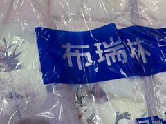 -布瑞琳洗衣(望京万象汇店)