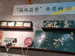 -丝绸小镇荻港古村