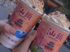 -一杯潮茶·专注潮汕茶饮(十二中创始店)