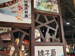 -黄三怪(清河店)