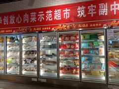 -七鲜超市(通州ONE店)