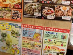 -鹤桥风月(梅田)