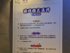 -棂笼·深度沉浸密室(武汉旗舰店)