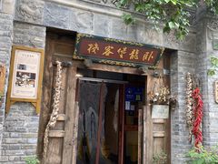 门面-卧龙堡客栈·中餐厅(古北水镇店)