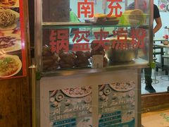 -小陈方酥锅盔(古城总店)