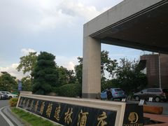 -广州汇华希尔顿逸林酒店