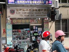 -金燕西洋牛油糕葡式食品