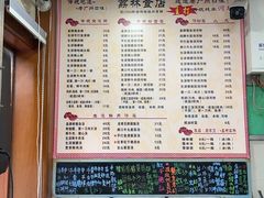 -荔林食店(西华路店)